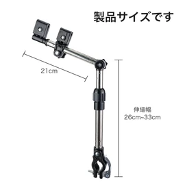 Winova Bicycle Umbrella Holder, 360 Degree Rotation & Height Adjustable, Foldable, Umbrella Stand, Double Locking Belt, Tool-Free Installation, Umbrella Stand, Umbrella Holder, For Parasol & Rain Umbrella, For Bicycles, Electric Bikes, Baby Strollers, Wheelchairs