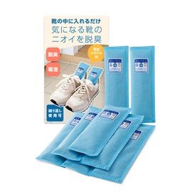KomoLife Activated Charcoal Deodorizer (for Shoes) Set of 8 Shoe Box Deodorizer Moisture Absorption Desiccant Silica Gel Reusable Clothing Case