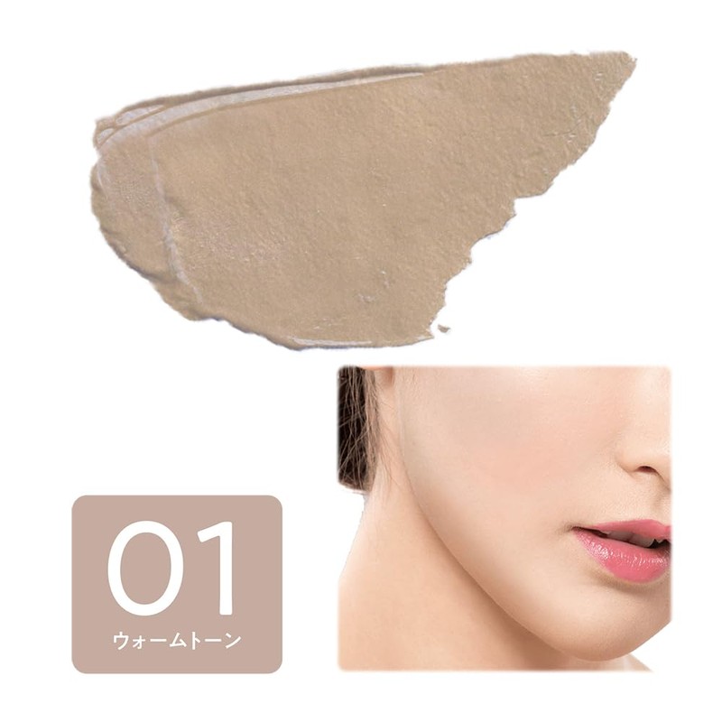 Cezanne Shading Pencil 01 Warm Tone 1.2g Flexible Face and