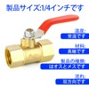 TAILONZ 2 Point 1/4" Brass Ball Valve Switch, Brass Joint