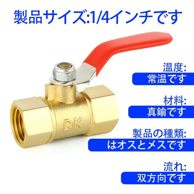 TAILONZ 2 Point 1/4" Brass Ball Valve Switch, Brass Joint