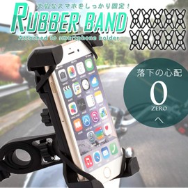 Eco Ride World Anti-Shedding Rubber Bands for Bicycles Bikes and Smartphones (Black, 10 Sheets) isr_009