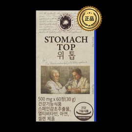 True Formula Gastric Mucosa Protective Nutrient 500mg / 트루포뮬러 위톱 위 점막 보호 영양제 500mg X 60정