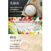 スッキリこうじ習慣　コンブチャ　麹　生酵素　サプリ　酵母　乳酸菌　ダイエット サプリメント　90粒　30日分　タブレット