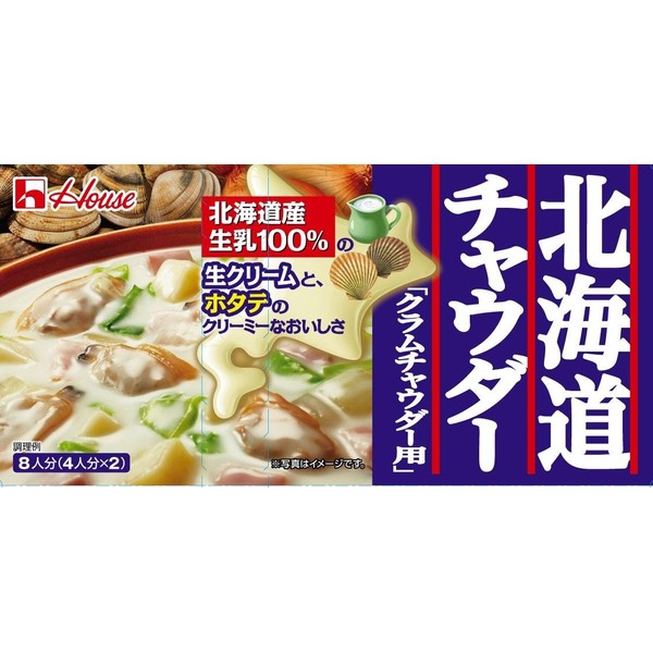 House Hokkaido Chowder Clam Chowder 5.1 oz (144 g)
