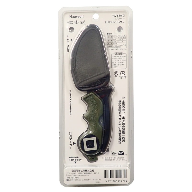 Hapyson YQ-880-G Tsumoto Measuring Multi Scissors, Green, Approx. 7.3 x