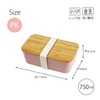 Takenaka T-06639 Lunch Box, SUKITTO Pink, Approx. 25.4 fl oz