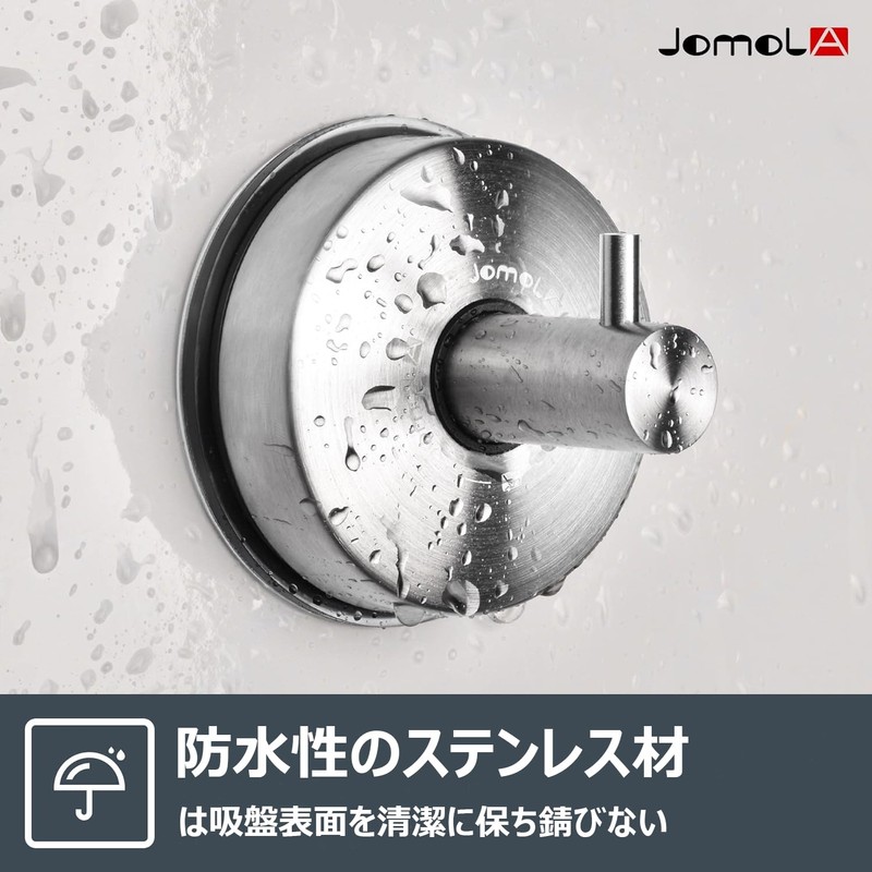 JOMOLA Suction Cup Hook, Waterproof Wall Hook, Wall Hook, Strong