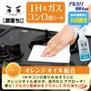 Lec Ba S00923 Water Drop Sheet IH & Gas Stove,