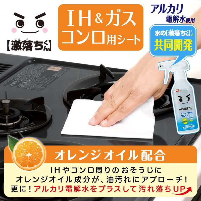 Lec Ba S00923 Water Drop Sheet IH & Gas Stove,