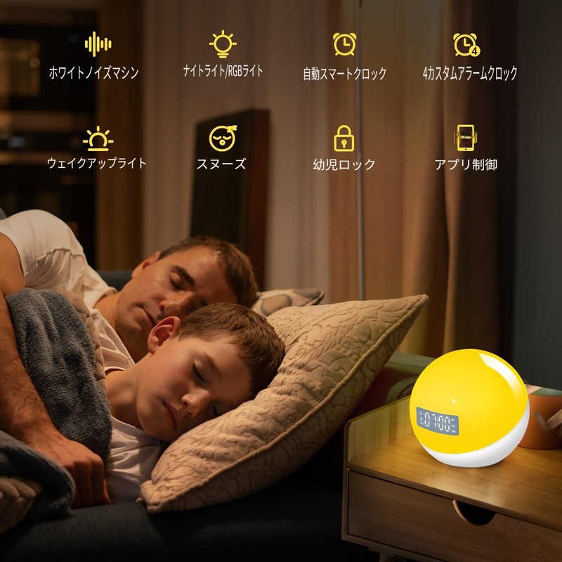 WKLVLM Smart Alarm Clock with Night Light, Children Sounder Clock,