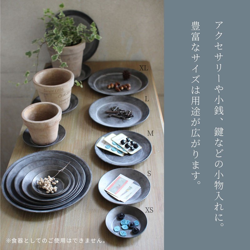 SPICE OF LIFE BAGT1643 Tin Round Tray, Antique Style, Matte