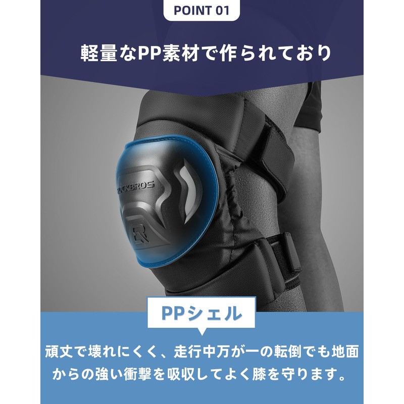ROCKBROS Motorcycle Knee Protector, Motorcycle Protector, Knee Protection, Knee Protection,