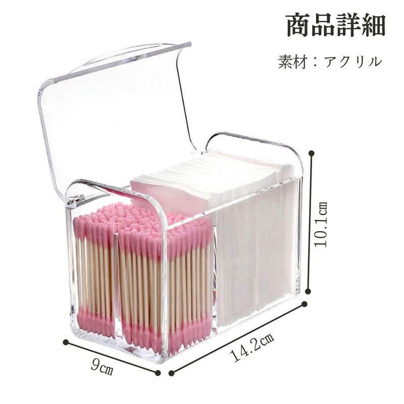 I'm so happy Cotton Swab Case with Lid, Divider, Acrylic,
