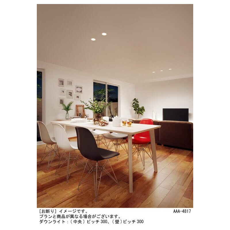 Panasonic LGD1201LLB1 Base Downlight LED Integrated Bulb Color Diffused Mild