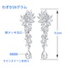 Mecresh Women's Earrings, Long, Popular, Swing, Silver Earrings, Petals, Crystal,