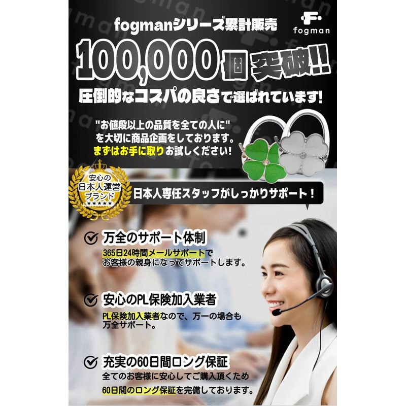 fogman Bag Hook, Bag Hanger, Table, Desk, Luggage Hanger, Foldable,