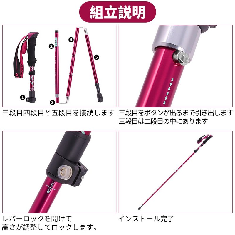 Glvaner トレッキングポール 2本セット 折りたたみ式 トレッキングステッキ クライミング 軽量A7075アルミ製 約278ｇ 5段伸縮式 ストック