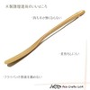 Asia Craft Link K08 Spatula, Spatula, 1 Spatula, Small Size,