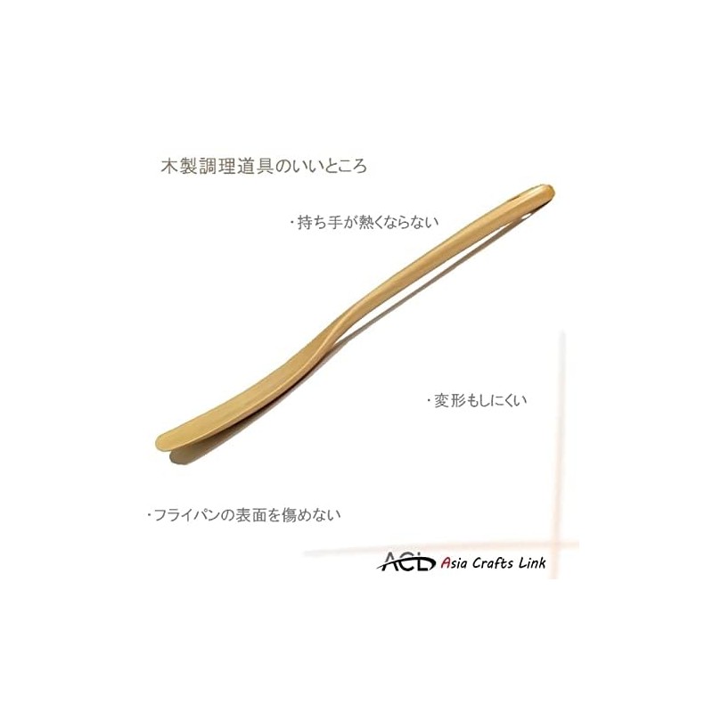 Asia Craft Link K08 Spatula, Spatula, 1 Spatula, Small Size,