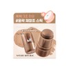 NATURE REPUBLIC Cream Melting Stick Shading 7.5g (Shading/Blusher/Glitter) - Melting