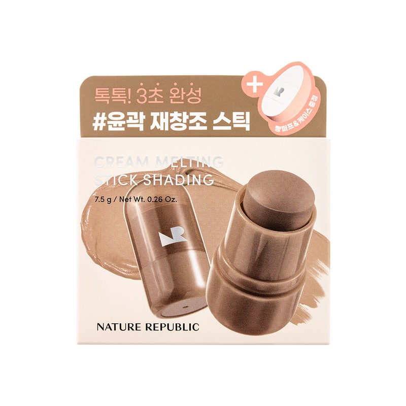 NATURE REPUBLIC Cream Melting Stick Shading 7.5g (Shading/Blusher/Glitter) - Melting
