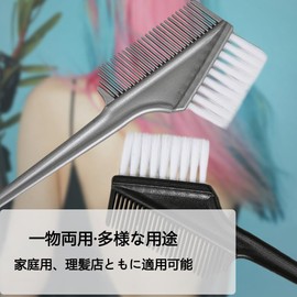 Hair Color Brush, Hair Dye Brush, Compact, Hair Coloring Tool, Soft Bristles, Tip Design, Double-Sided Brush, Unisex, Anti-Shedding, Durable, Hair Salon, Household Use, Black, 2 Pieces