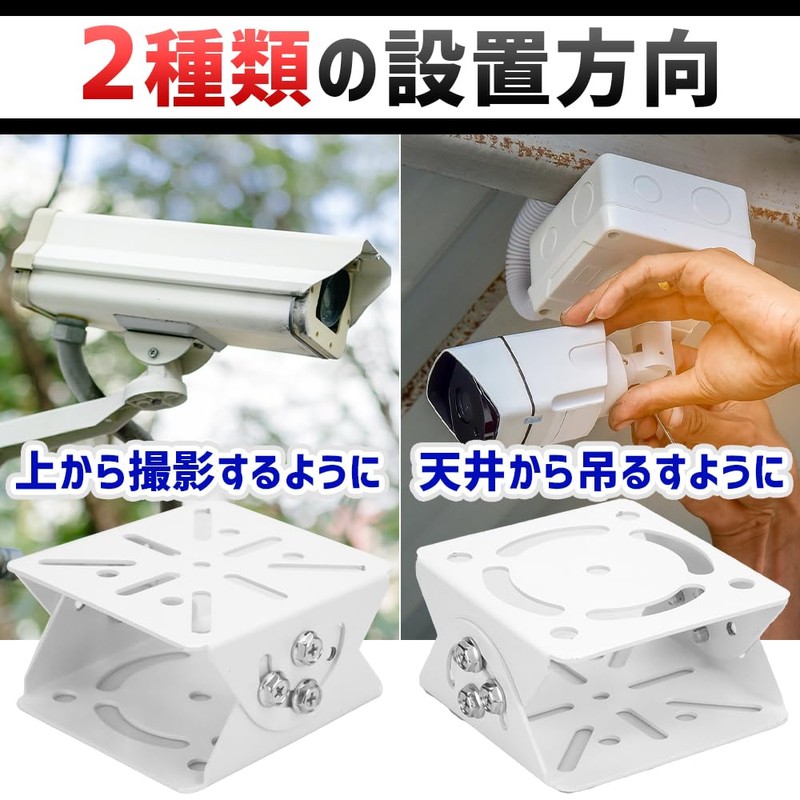 manekinext Surveillance Camera Bracket, Stand, Durable, Angle Adjustment, No Drilling,
