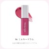 【Official】Wonjungyo (ウォンジョンヨ) Candy Glow Tint 06 Milky Plum 2.7g /