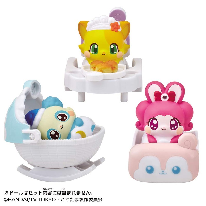 Kirakira Happy Hirake! Kotama Aka-chan Kotama Osewa Set