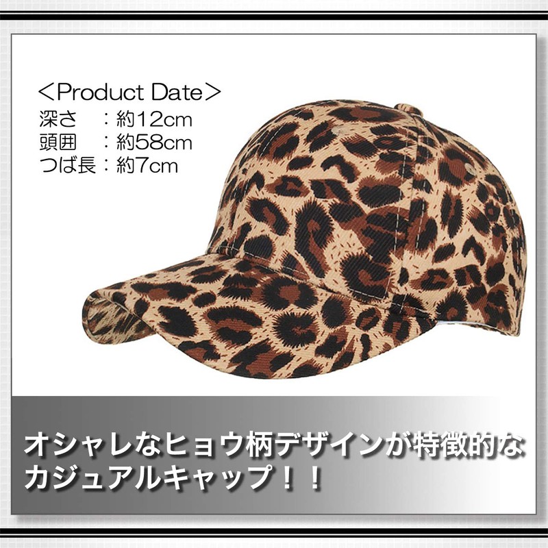 WHITE FANG CA334 Hat, Leopard Pattern, Cap, Animal, Stylish, Cool,