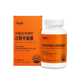 pick tree Newly Water-soluble Curcumin Turmeric Extract 1 box / 뉴일리 수용성커큐민 강황추출물 1박스