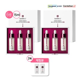 Centellian 24 [Centellian 24] Madeca Mela Capture Ampoule Max 15ml 6 bottles + 2 pieces of 1ml trial powder / [센텔리안24] 마데카 멜라 캡처 앰플 맥스 15ml 6병 + 체험분 1ml 2매
