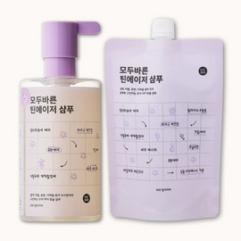 All correct Modubal Youth Shampoo Refill Pack Set (400ml+400ml) Improves dandruff and dead skin cells on scalp / 모두바른 청소년 샴푸 리필팩 세트(400ml+400ml) 비듬 두피 각질 개선