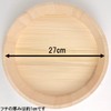 Tachiba Container, Sushi Tub, Hand Rolled Sushi Set, Natural Wood,