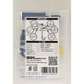 Waki Sangyo You Too Can Be an Umbrella Craftsman Umbrella Repair Set Replacement 13-Piece Set Black US-102