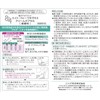 8x4 Armpit Sweat EX Cream Capsules, Unscented, 6 Pieces