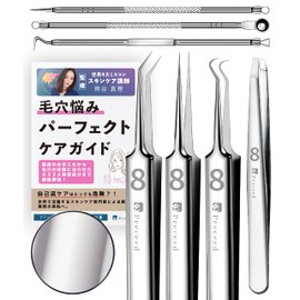 Tweezers, Square Stopper, Tweezers, Pimple, Precision, (Supervised by the World's Four Major Miscon Skincare Teachers), Instructions Included, Strawberry Nose, Blackheads, Pore Care, 9-Piece Set, Tip 0.0004 inches (0.01 mm)