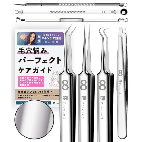 Tweezers, Square Stopper, Tweezers, Pimple, Precision, (Supervised by the World's Four Major Miscon Skincare Teachers), Instructions Included, Strawberry Nose, Blackheads, Pore Care, 9-Piece Set, Tip 0.0004 inches (0.01 mm)
