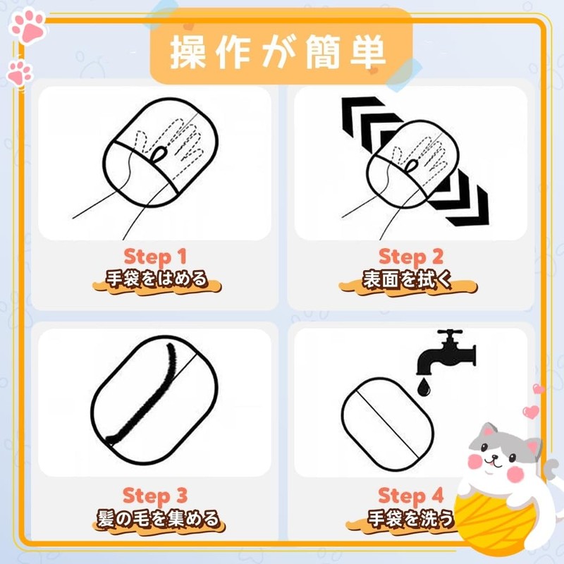 2 Items: Easy Shedding Gloves, Pet Static Removing Gloves, Easy