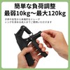 CAPASTEC Hand Grip with Counter, Grip Strength, 22.0 - 264.6