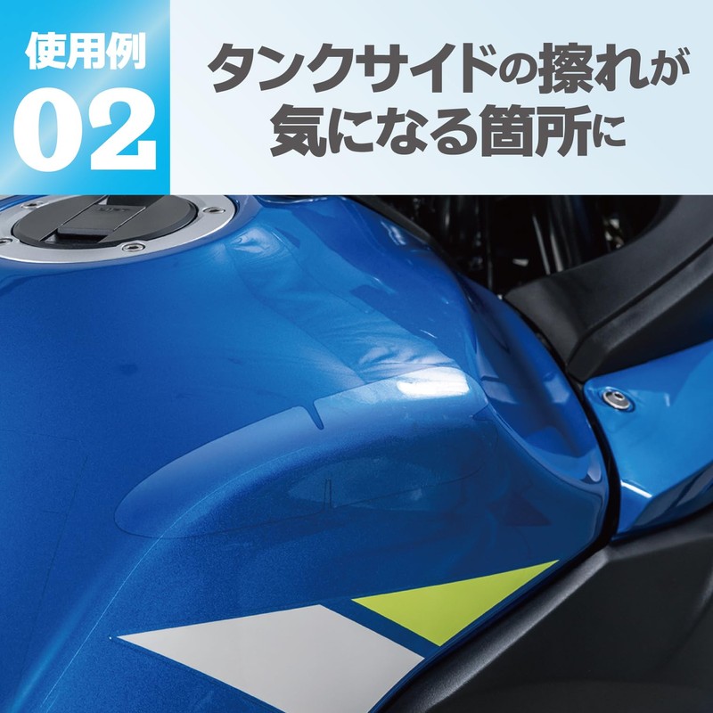 Tanax MF-4747 Anti-Scratch Sheet Protector Sheet for Motorcycles, Wide 2.0