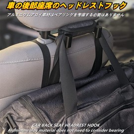 Zukida Car Hook Metal Hook Aluminum Alloy Material and Amazing Manufacturing Process 2 Pack Automatic Backseat Hook Flexible Rotation Easy Installation Additional Storage Area Prevents Shopping Bags