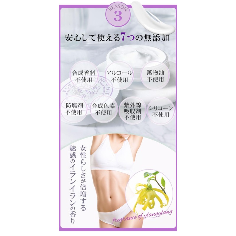 Delicate Zone Cream Moisturizing Pure Medel, Pure Feminine White (Deep