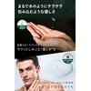 ZIGEN Men's Trouble Care Lotion, Prevents Skin Rashes, Aging Care,