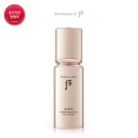 The History of Whoo 더후천율단 화율 아이리프트 20ml(51106056) Duhura Cheonyuldan Hwayul Eye Lift 20ml (51106056)