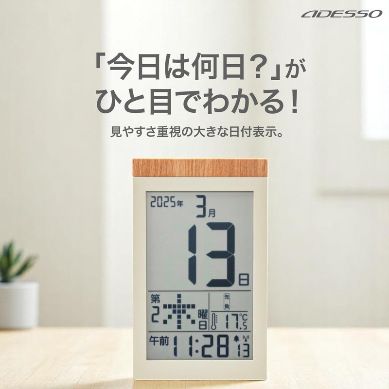 ADESSO Digital Day-turning Calendar, Radio Clock, Date, Week, Six Days,
