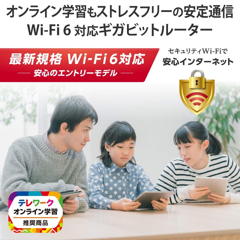 Elecom WRC-X1800GS-B WiFi Router, Wireless LAN Wi-Fi6, 11ax, 1201+574Mbps, IPv6