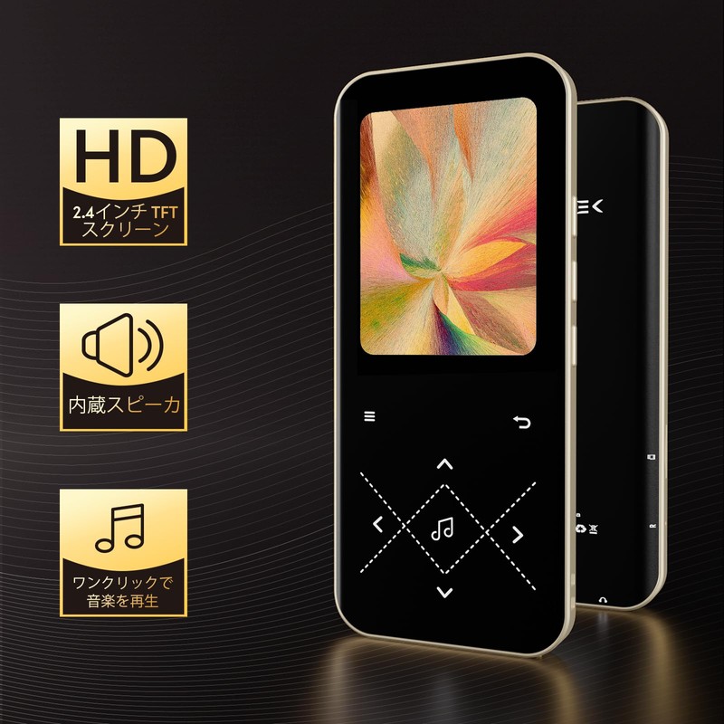 AGPTEK A09 MP3 Player, Bluetooth 5.3, Built-In 32 GB, Large