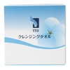 ITO Cleansing Towels, Box Type, Disposable Towels, Dry and Wet
